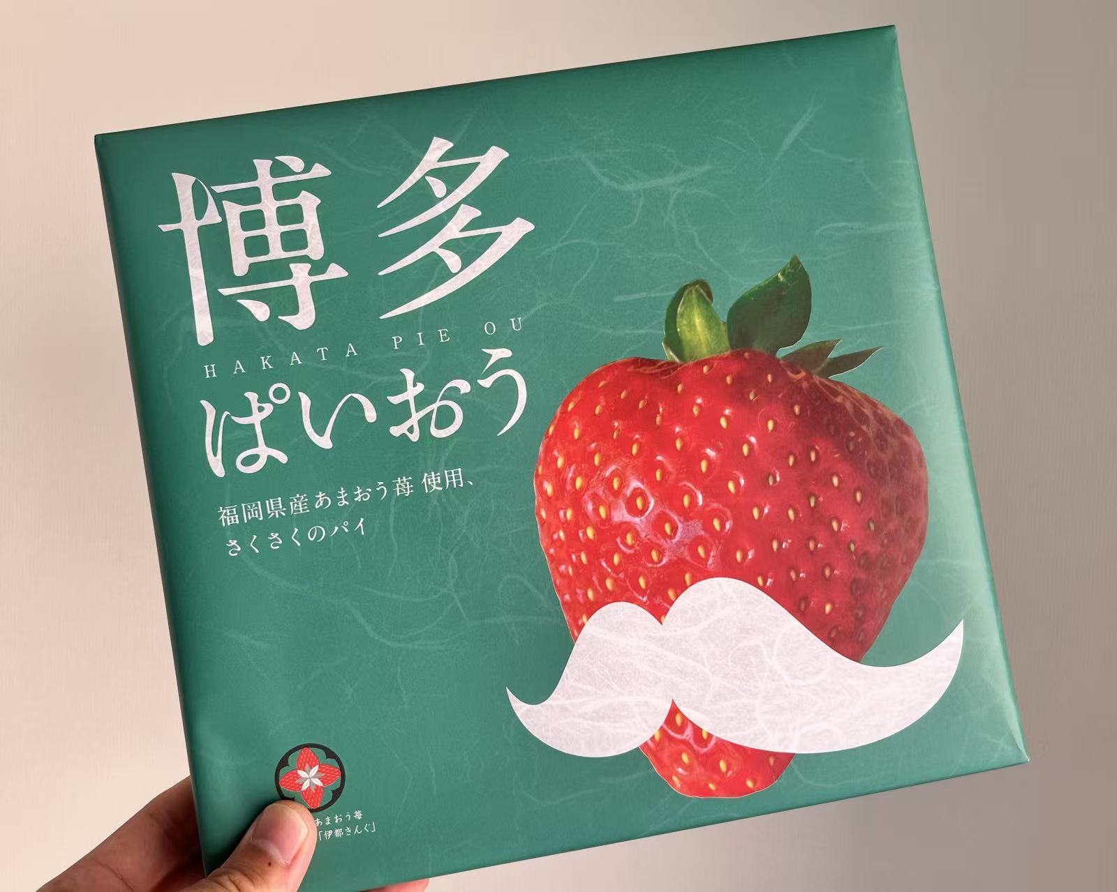伊都きんぐ(伊都king)精緻粉嫩包裝的福岡必買常溫甘王草莓伴手禮組合