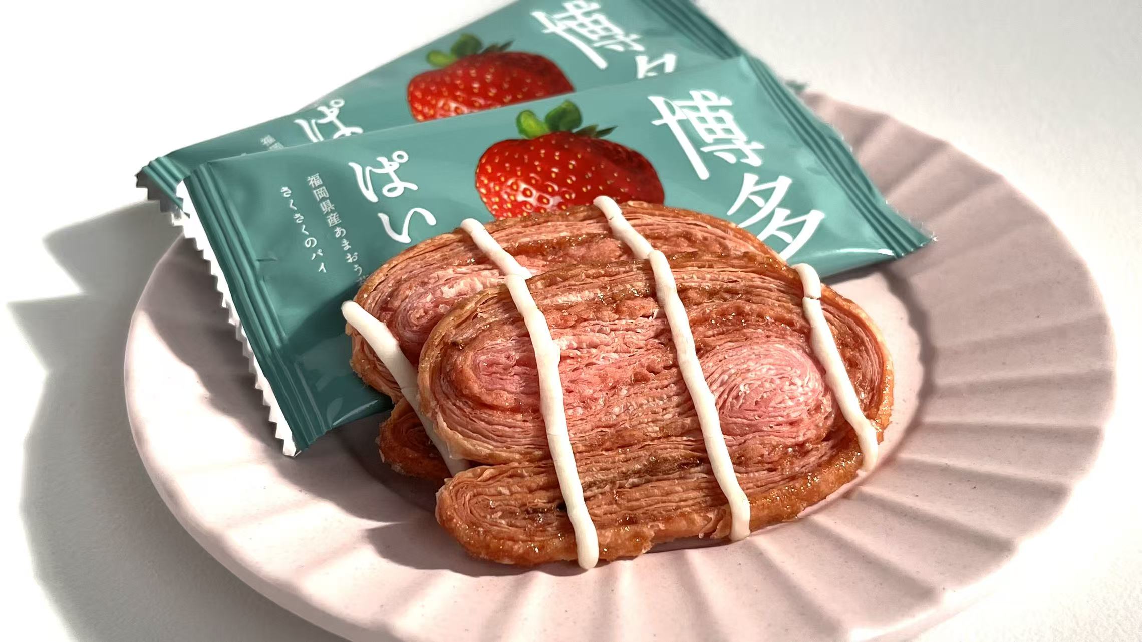 伊都きんぐ(伊都king)人氣常溫伴手禮:酥脆千層派皮的博多草莓派(ぱいおう)