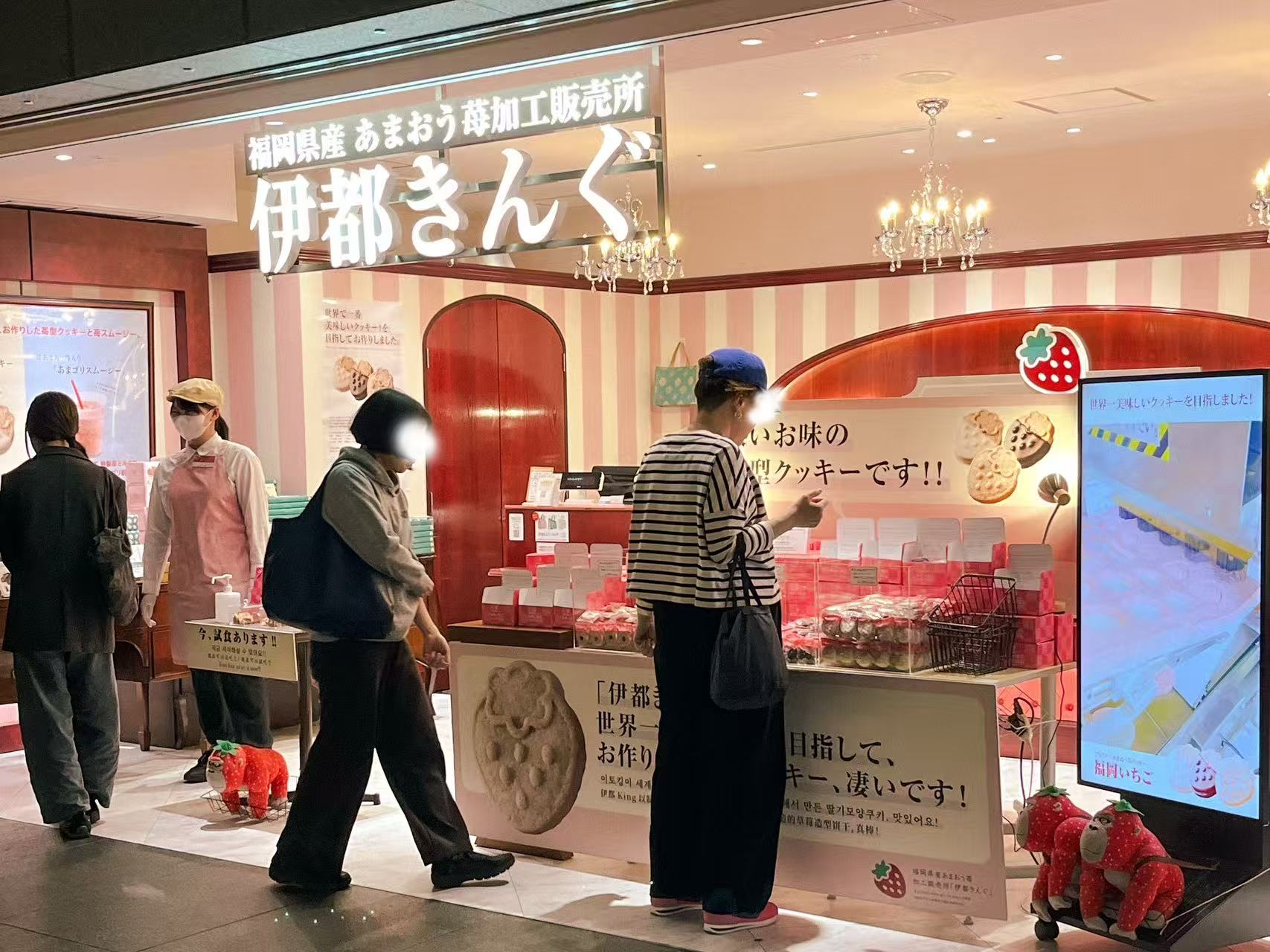 伊都きんぐ(伊都king)福岡機場、天神、博多車站等各大交通樞紐門市外觀