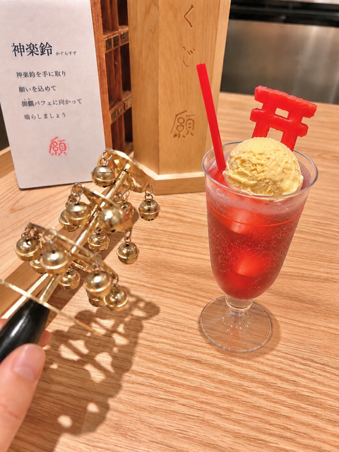 結緣專門店願-搖神樂鈴祈願體驗