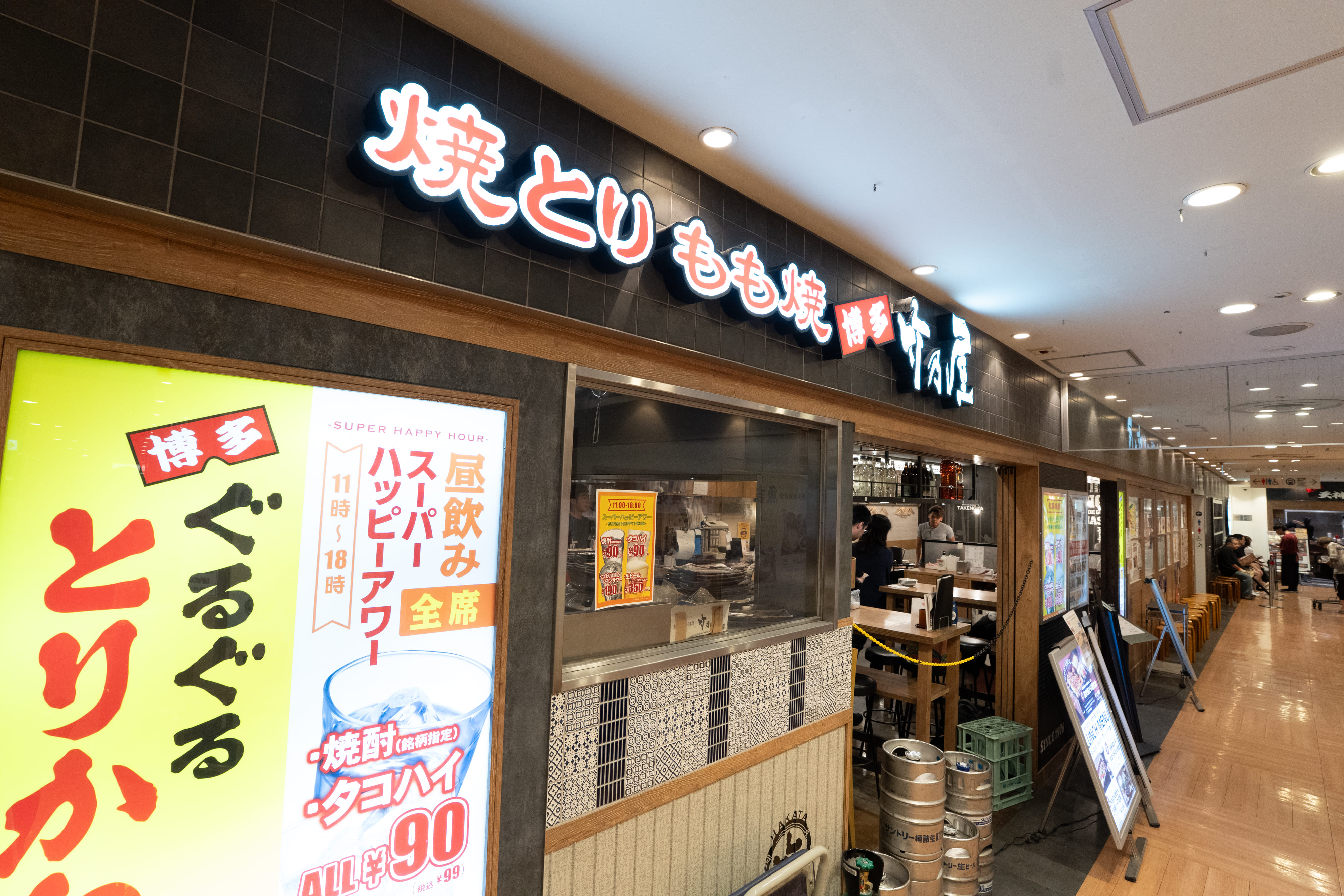 福岡天神 SOLARIA STAGE「博多竹乃屋」居酒屋門市外觀與亮燈招牌