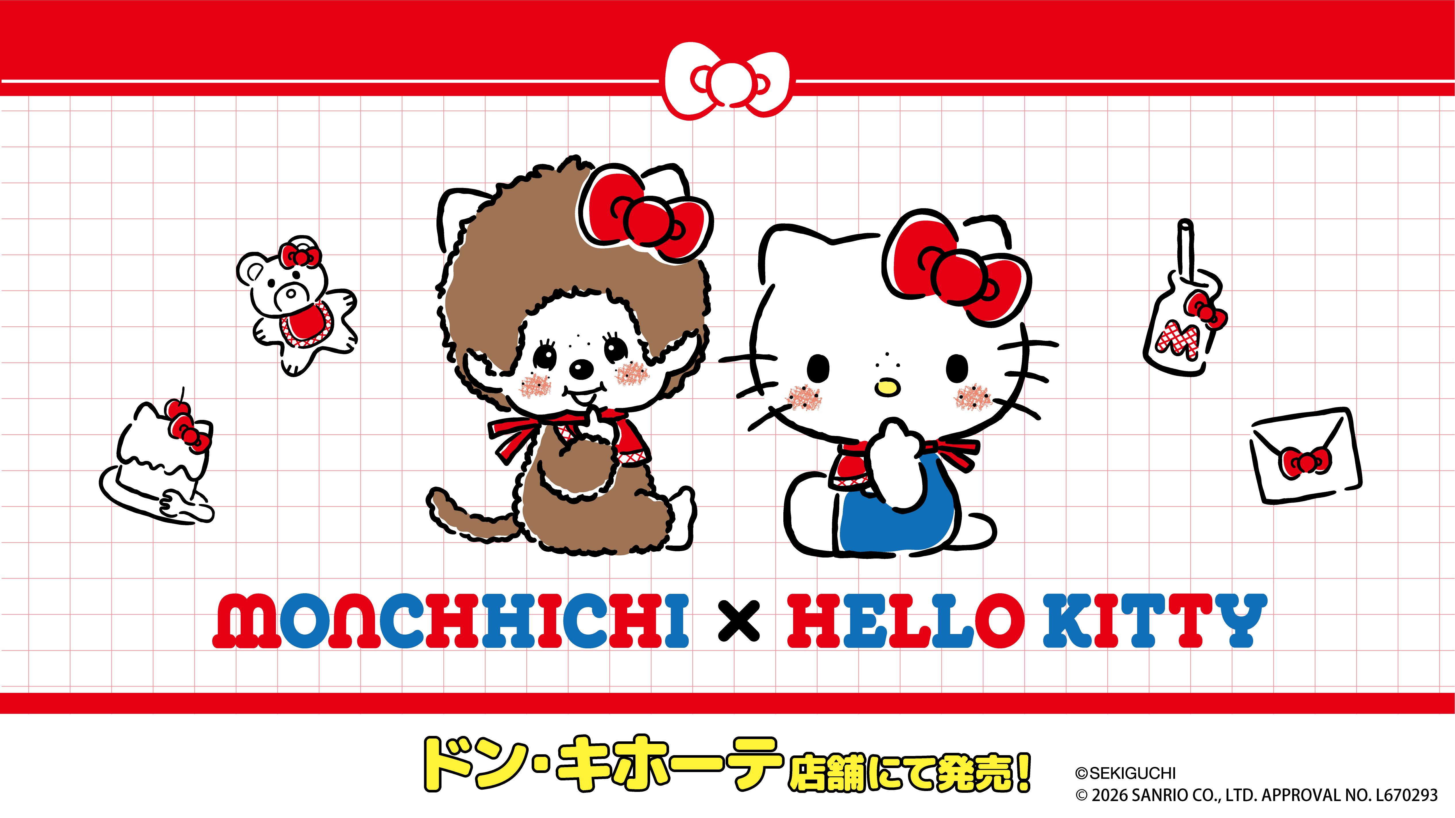 日本唐吉訶德限定-夢奇奇Monchhichi與HelloKitty夢幻聯名主視覺