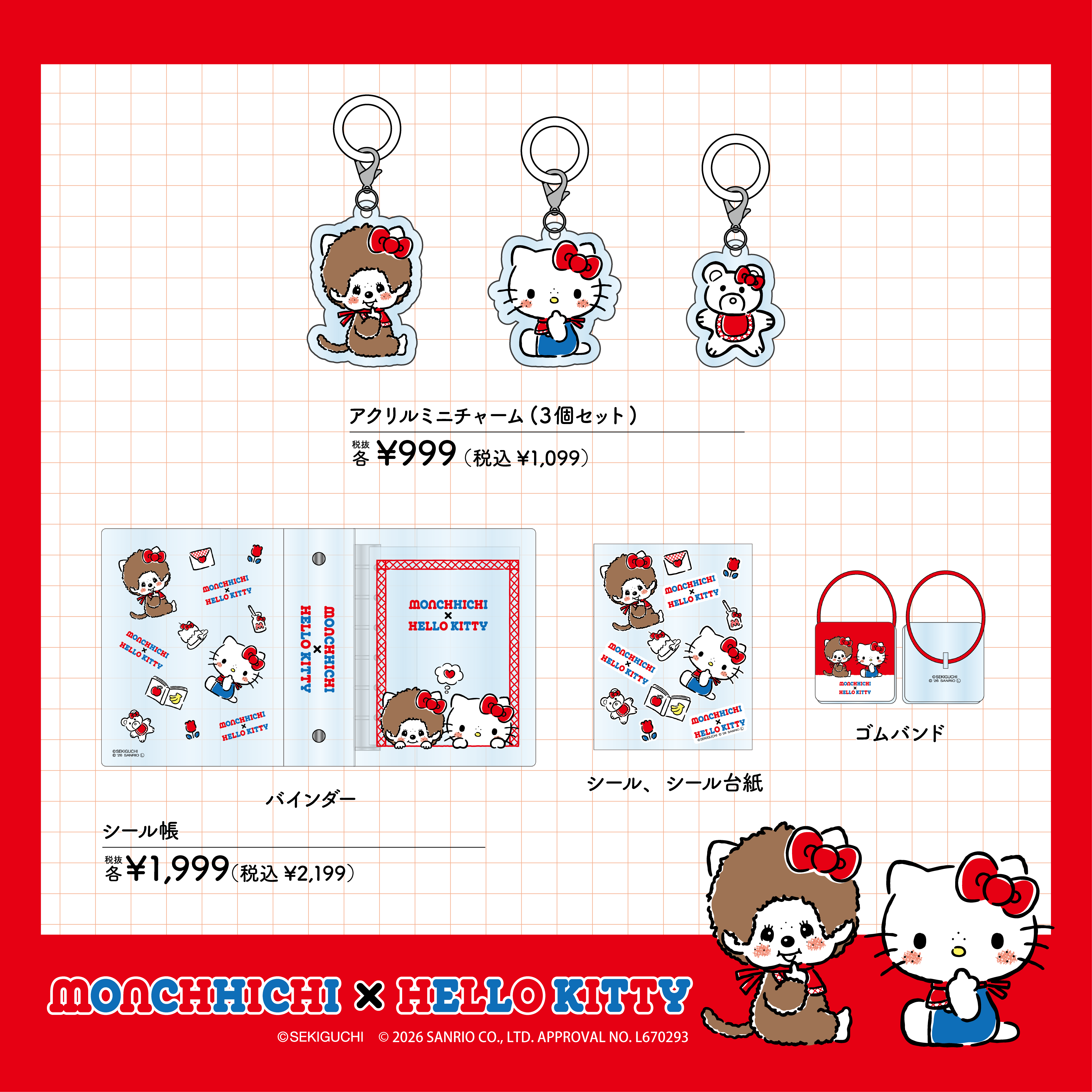 Edisi Terbatas Don Quixote - Set 3 buah gantungan kunci akrilik mini Mochi-Mochi dan Hello Kitty serta buku stiker eksklusif