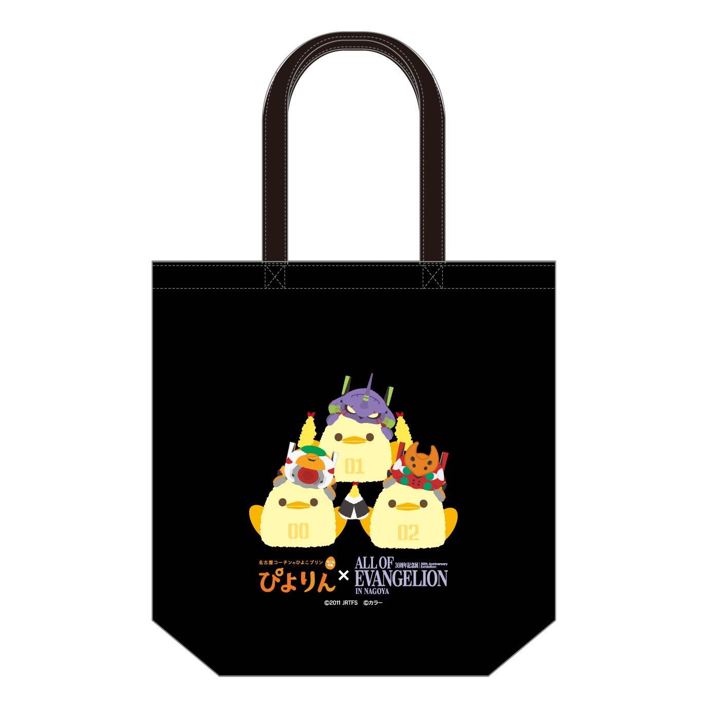 Hanya tersedia di lokasi acara Nagoya - Tas tote hitam hasil kolaborasi Piyorin dan Neon Genesis Evangelion
