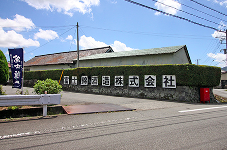 富士錦酒造清酒產品
