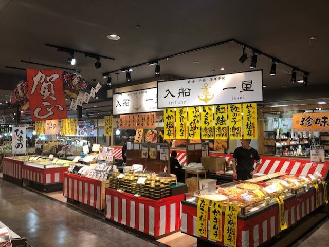 櫻桃小丸子樂園館內場景展區